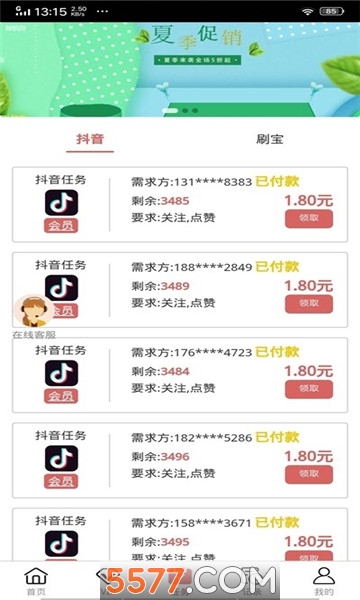 �ſ͵��������ͼ1