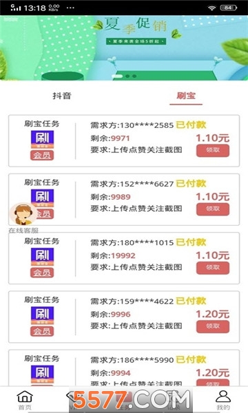 �ſ͵��������ͼ2