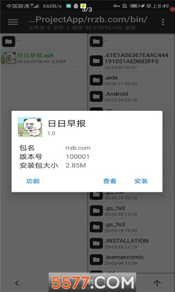籨appͼ0
