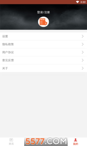 ��ţ�����Ѷapp��׿���ͼ1