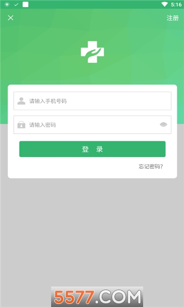 ��̨������ҽԺ������ҽԺ���°��ͼ3