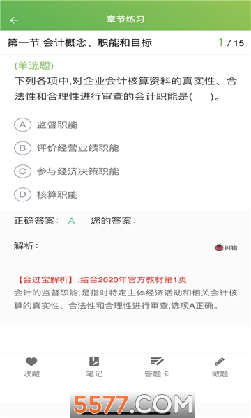 �������У�ٷ����ͼ2