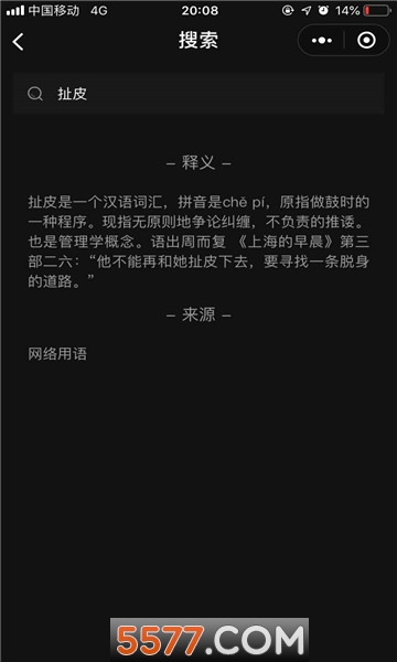 �ڻ��ʵ�������ͼ3