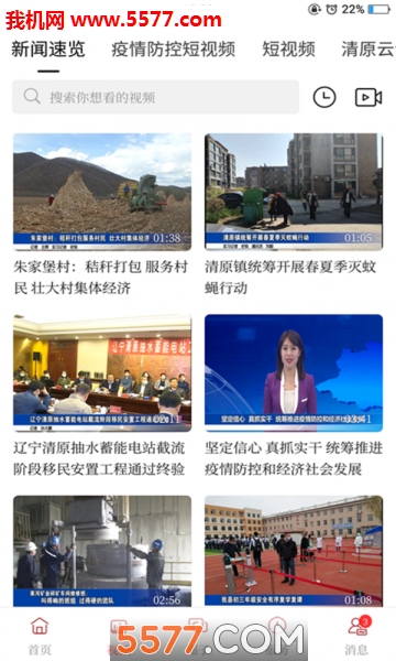 ��ԭ��ý��׿���ͼ2