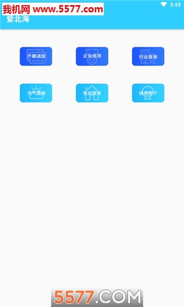 ͻ˽ͼ2