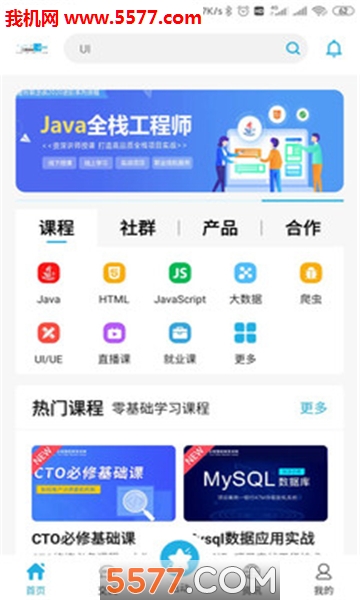 �����ſΰ�׿���ͼ1