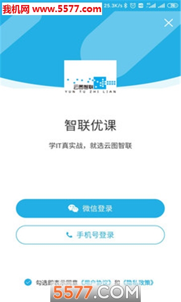 �����ſΰ�׿���ͼ2