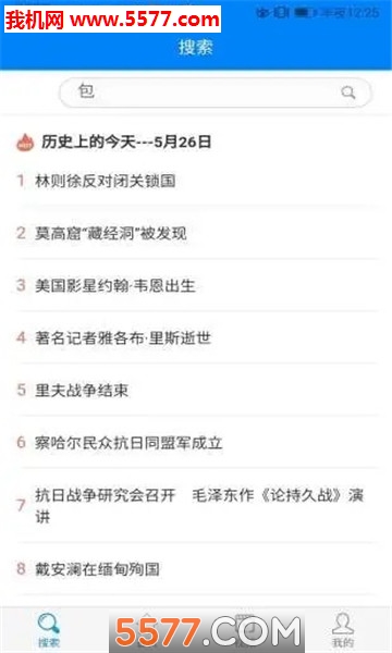 轻松看官方版截图0