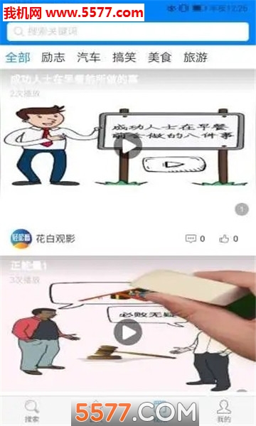 轻松看官方版截图2
