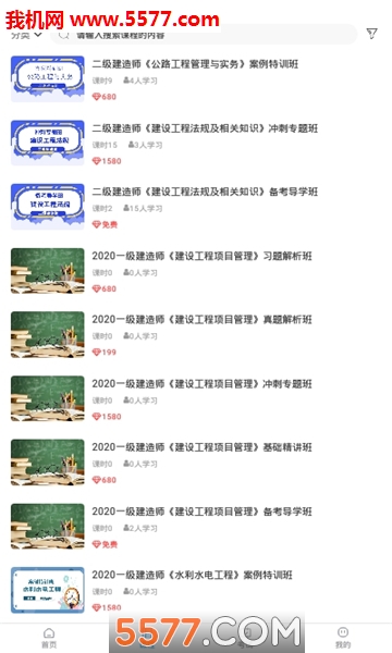 ŷ�������ٷ����ͼ2