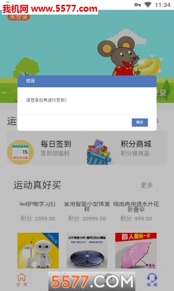 ��ͨ��app�ֻ���