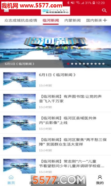 ���ٺ�app�ٷ����ͼ0