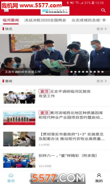 ���ٺ�app�ٷ����ͼ1