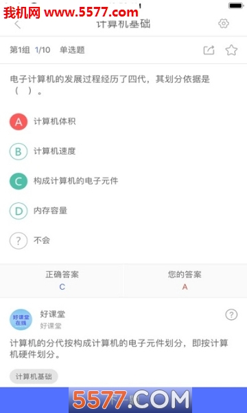 �й��ÿ������ߵ�¼ƽ̨��ͼ0