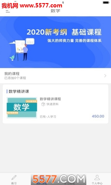 �й��ÿ������ߵ�¼ƽ̨��ͼ1