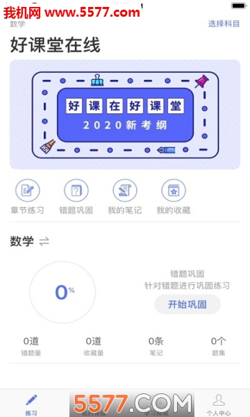 �й��ÿ������ߵ�¼ƽ̨��ͼ2