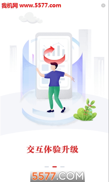 �ɶ��ձ�����app��ͼ0