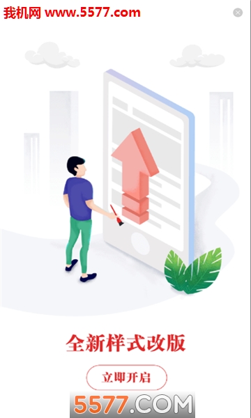 �ɶ��ձ�����app��ͼ1