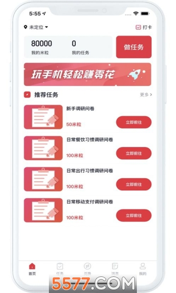 ���Ż�app�ٷ����ͼ0