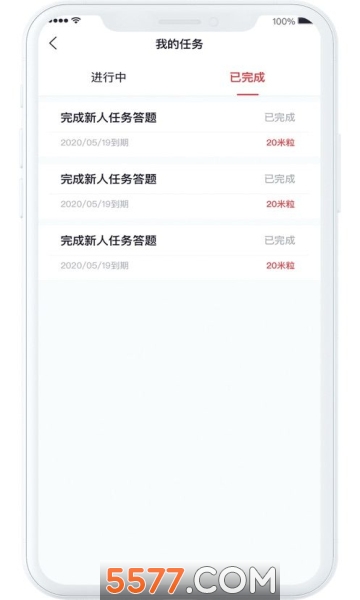 ���Ż�app�ٷ����ͼ2