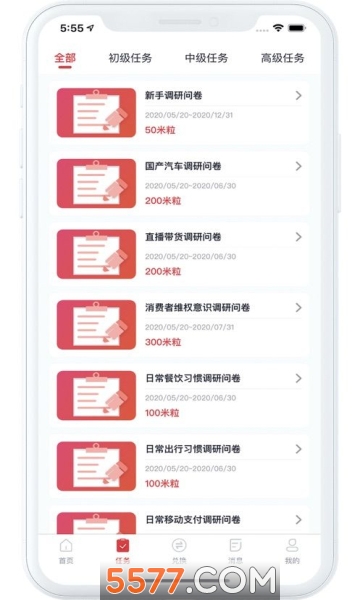 ���Ż�app�ٷ����ͼ3