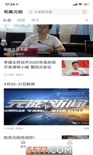 ����Ԫ��app�ֻ���