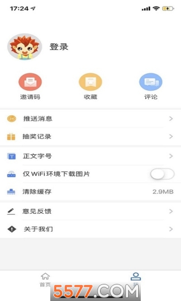 ����Ԫ��app�ֻ����ͼ2