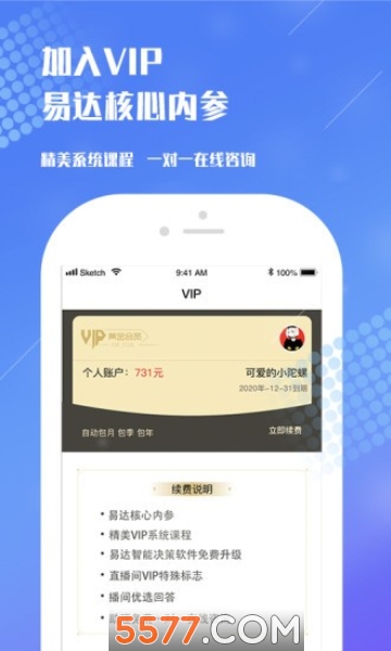 �״�ƾ���׿���ͼ2