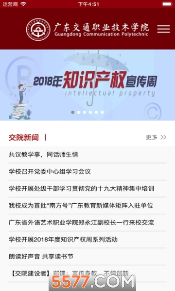 �㽻ԺICAapp��ͼ1