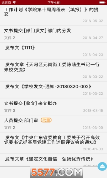 �㽻ԺICAapp��ͼ2