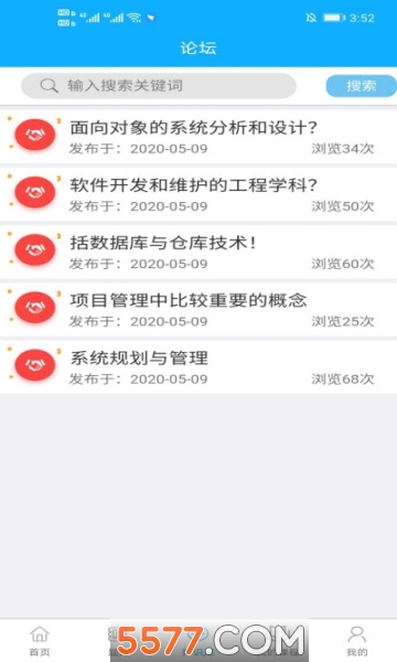 ������ɰ�׿���ͼ0