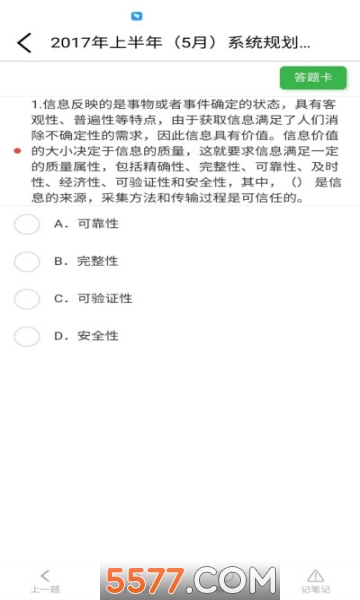 ������ɰ�׿���ͼ1