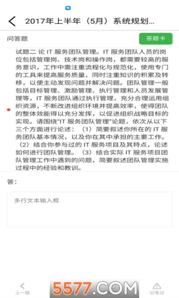 ������ɰ�׿���ͼ2