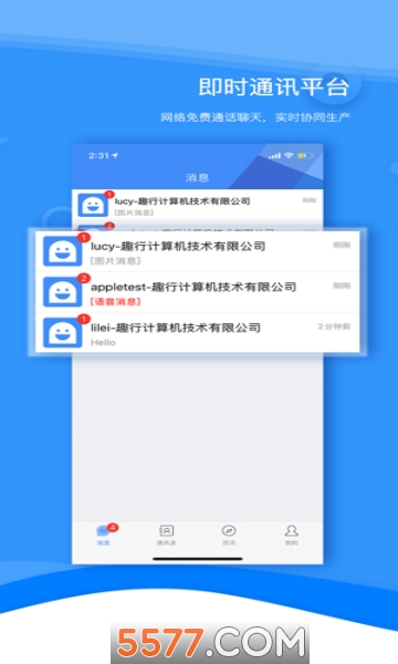 ������ý�尲׿���ͼ2