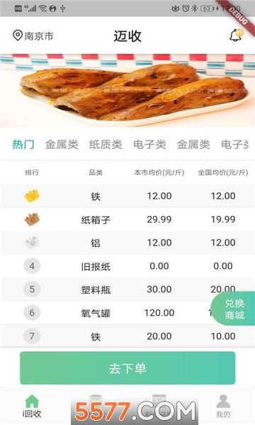 �����ֻ����ͼ0