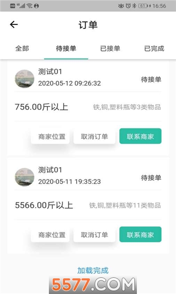 �����ֻ����ͼ2