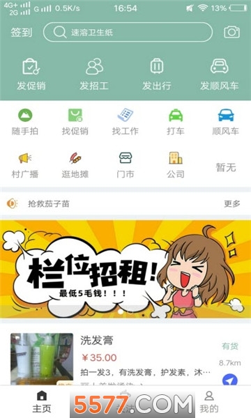 ����ͨ�ٷ����ͼ1