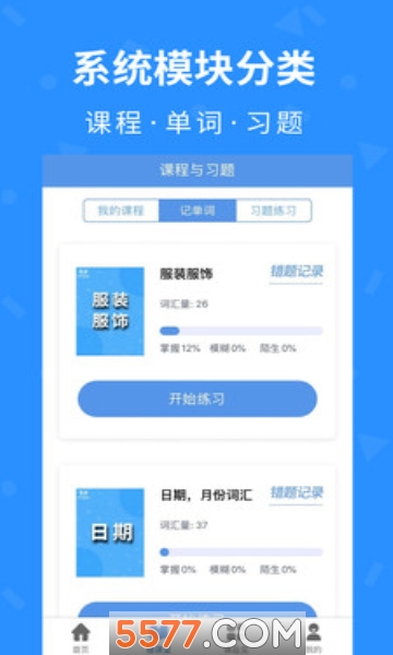 �¼����ﰲ׿��