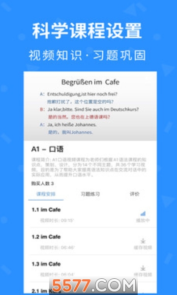 �¼����ﰲ׿���ͼ2