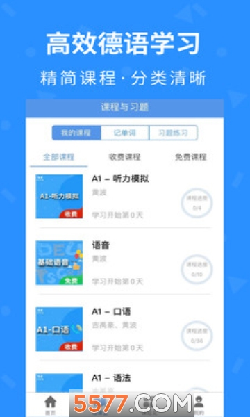 �¼����ﰲ׿���ͼ3