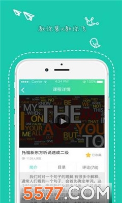 �츮�������¼ƽ̨