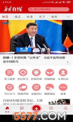 ͨ�����߹ٷ���