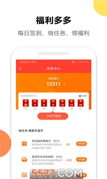 Ȥ齱