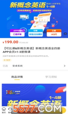 �ɱȿ�ѧ�����°�