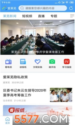 ������app