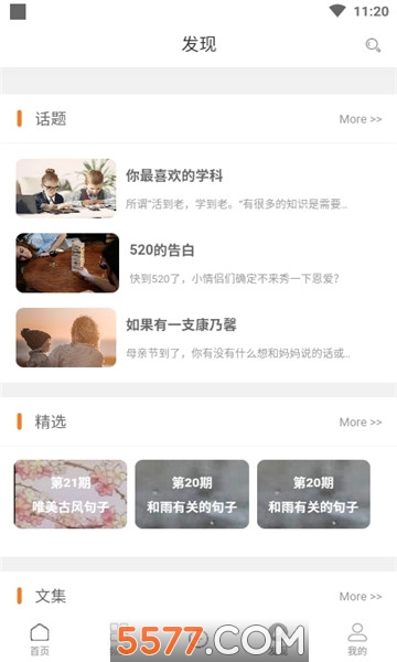 (鼦)
