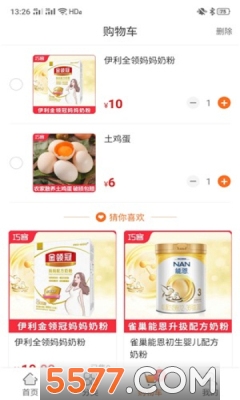 ����Ͱ�׿��