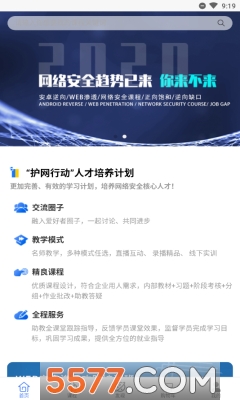 �׽����ð�׿��