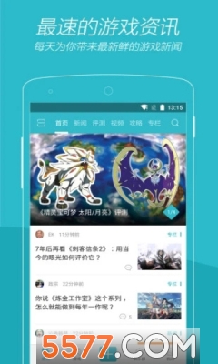 ��Ϸʱ������