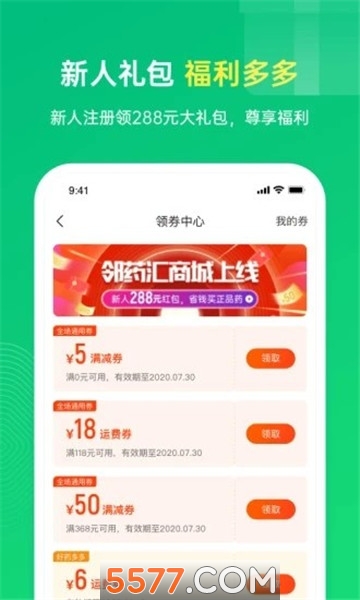 ��ҩ�㰲׿��